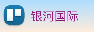 银河国际 Logo